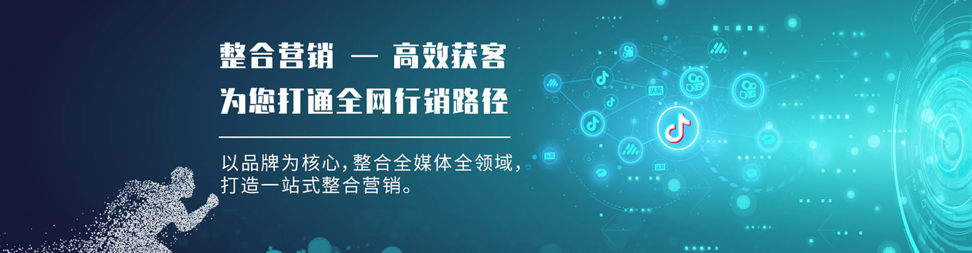 福清竞价推广开户