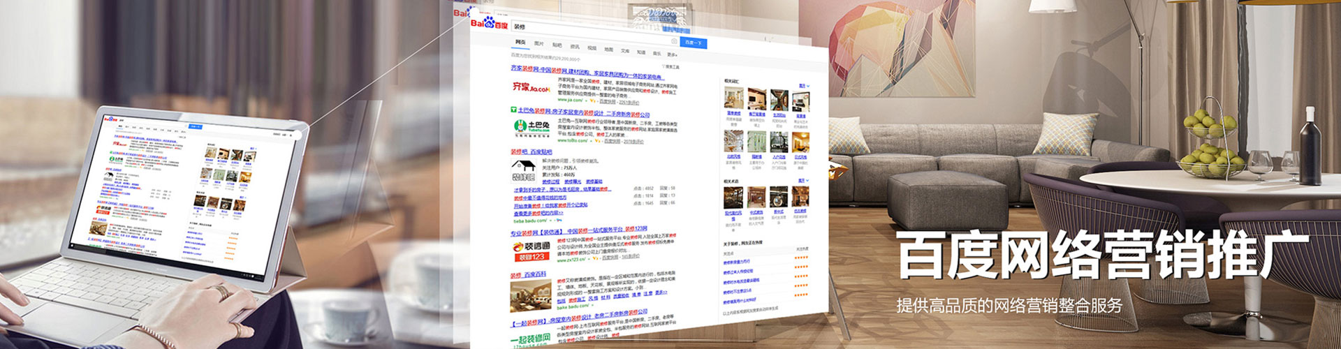 福清小红书信息流